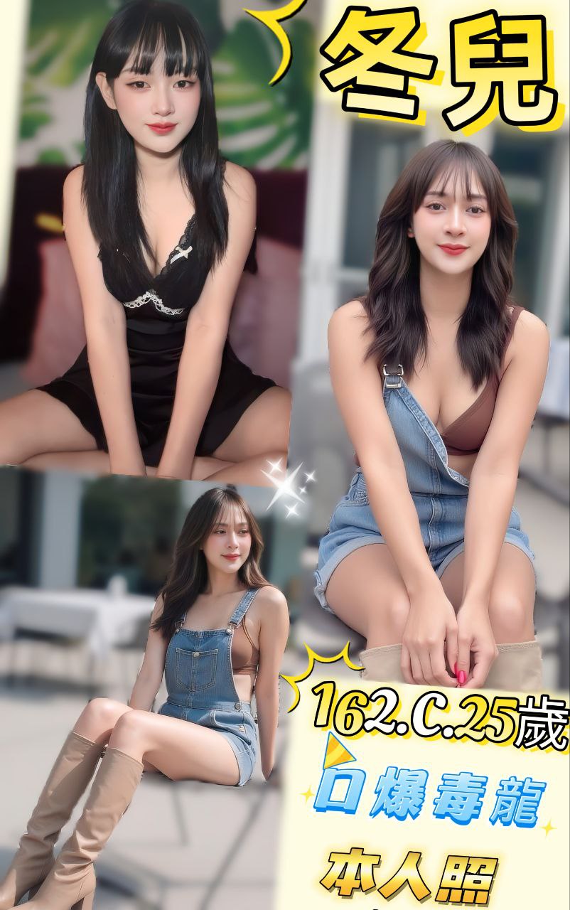 嘉義大林外送茶 小甜甜 158/49/25/36D 混血姐妹花